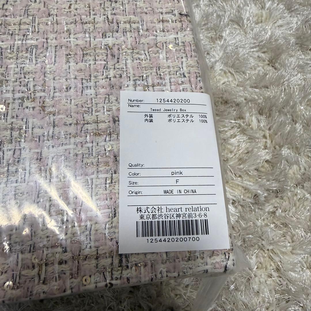 【新品未開封 24時間以内匿名発送】 ノベルティ herlipto