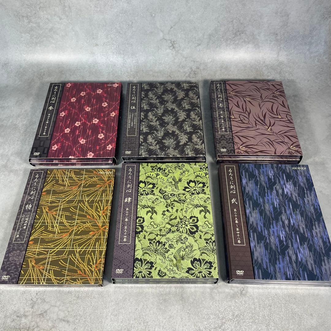 ✨美品✨ るろうに剣心　全集・剣心伝 DVD-BOX 完全予約限定生産