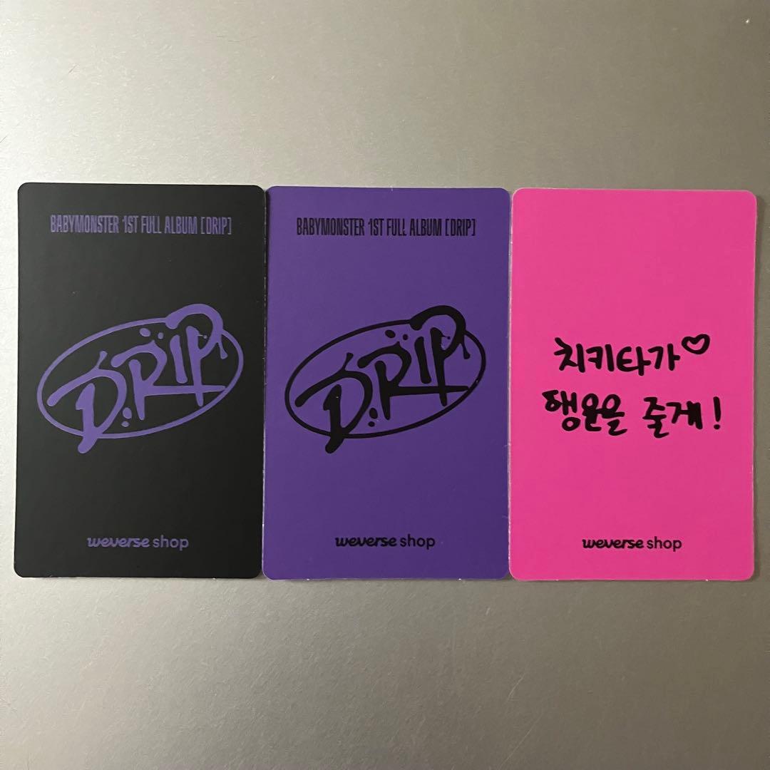 BABYMONSTER DRIP WHITE DAY ラキドロ 3枚　アサ