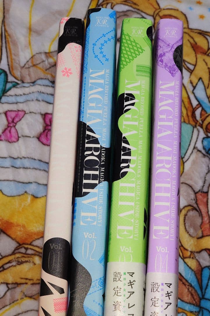 マギアアーカイブ マギアレコード 魔法少女まどか☆マギカ外伝 設定資料集 1〜4