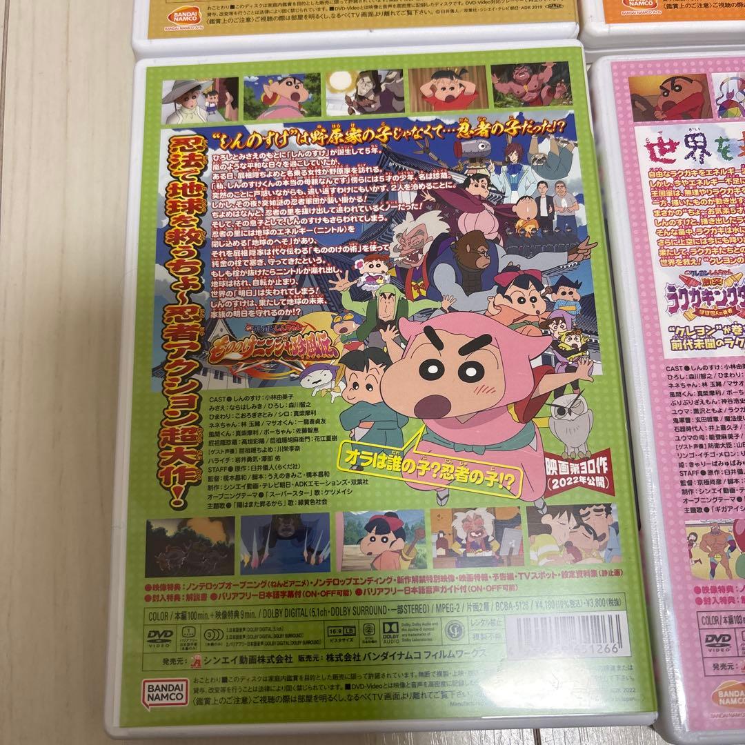 交渉可　映画クレヨンしんちゃん 新婚旅行ハリケーン～失われたひろし　6巻セット