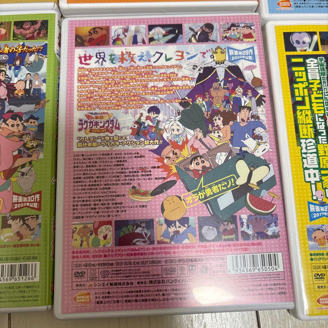 交渉可　映画クレヨンしんちゃん 新婚旅行ハリケーン～失われたひろし　6巻セット