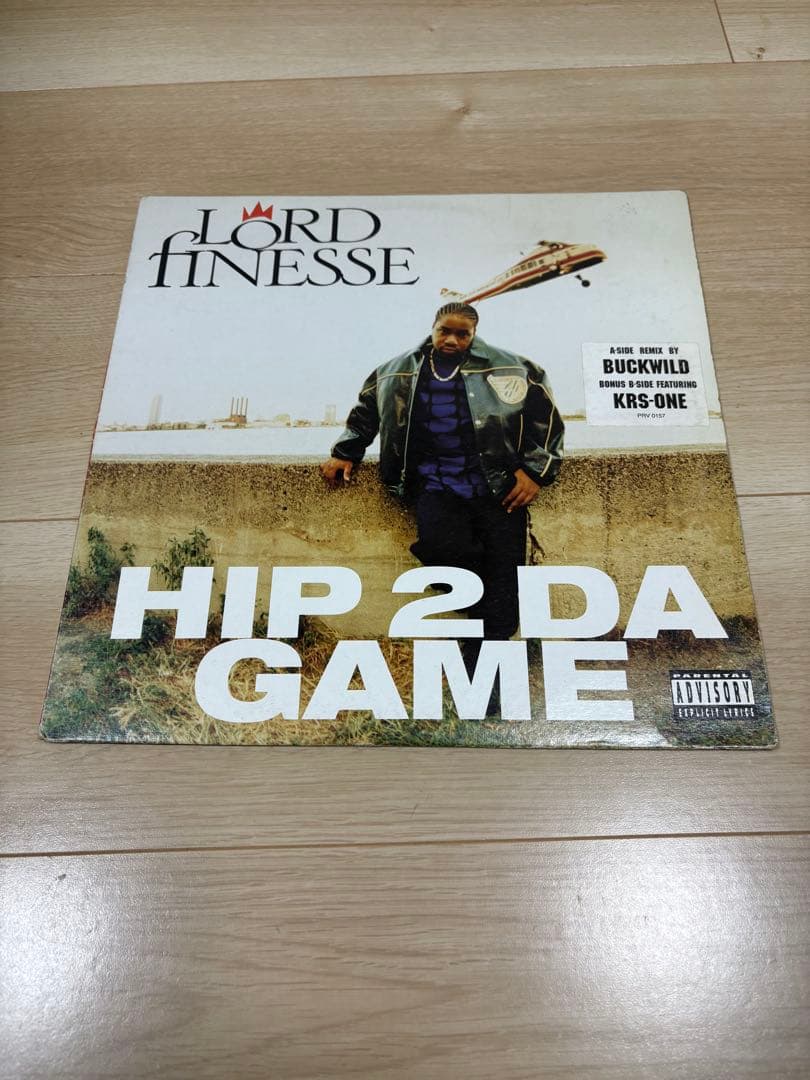 LORD FINESSE HIP 2 DA GAME レコード同レコード2枚