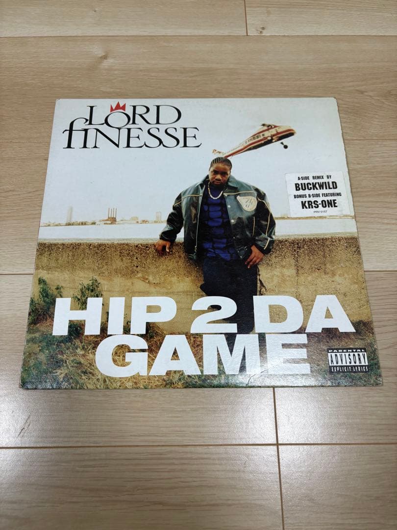 LORD FINESSE HIP 2 DA GAME レコード同レコード2枚
