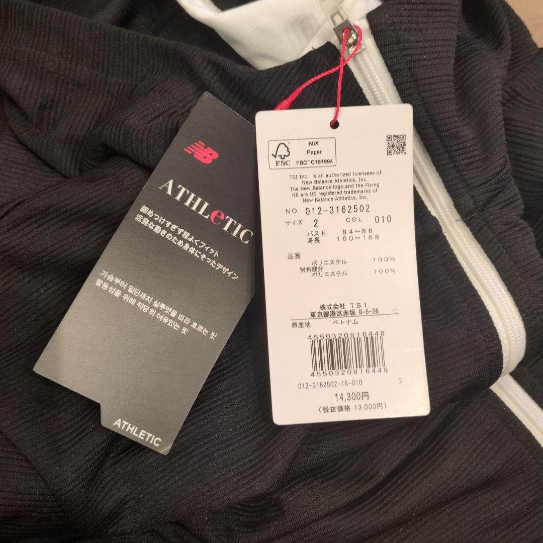 【新品】New Balance GOLF ニューバランスゴルフフードジャケット