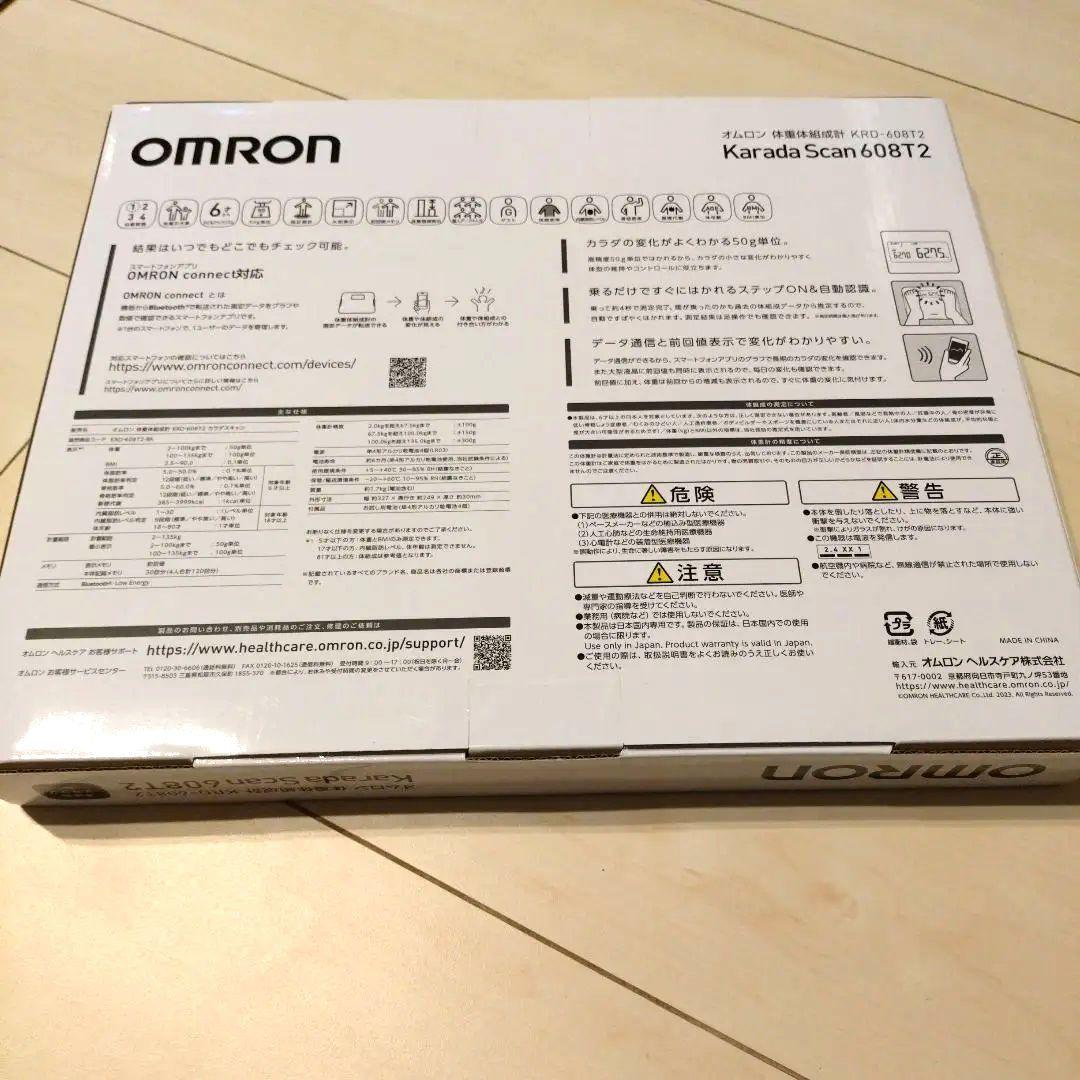 OMRON 608T2-BK オムロン カラダスキャン 黒