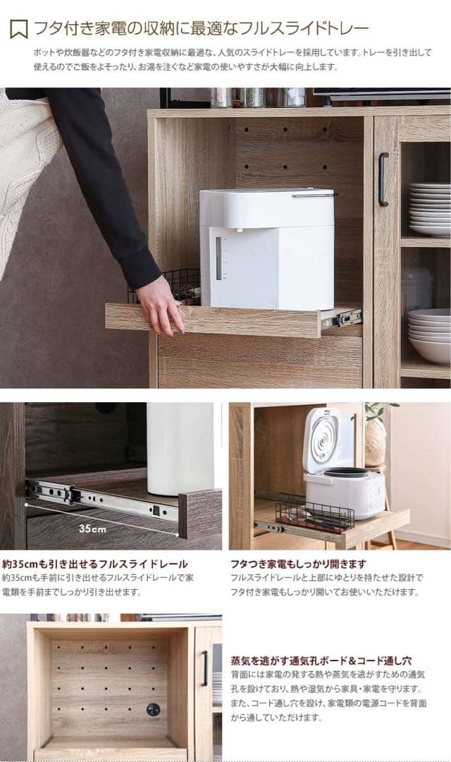 【幅80cm】Walter オープン棚 キッチン収納　家具360