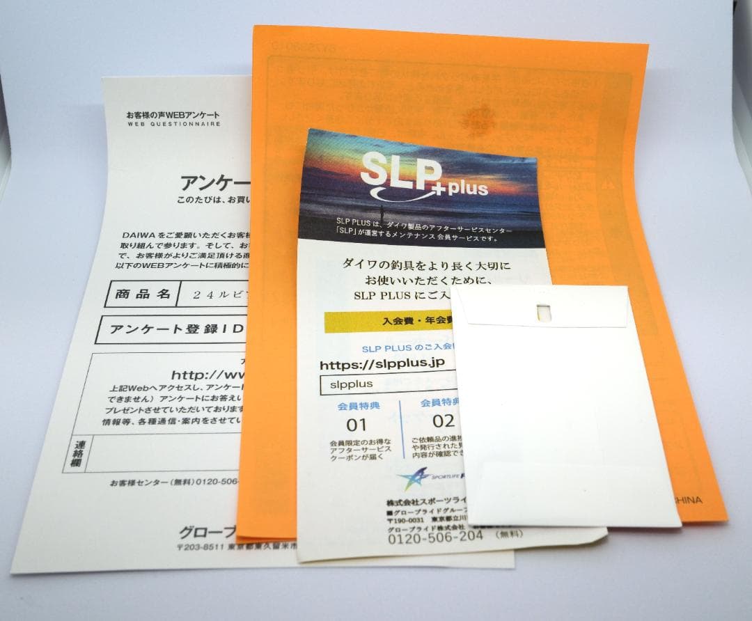 u*7様 ルビアス ST SF 2000SS-H LUVIAS ダイワ純正ベアリ