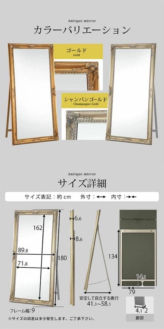 【fifi】全身鏡 アンティーク調ミラー 180×90cm