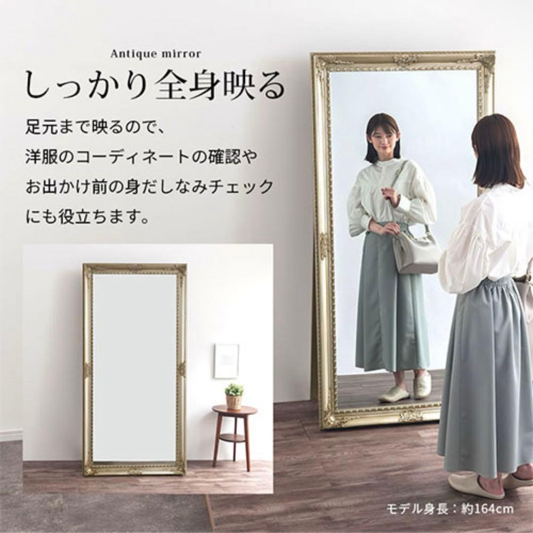 【fifi】全身鏡 アンティーク調ミラー 180×90cm