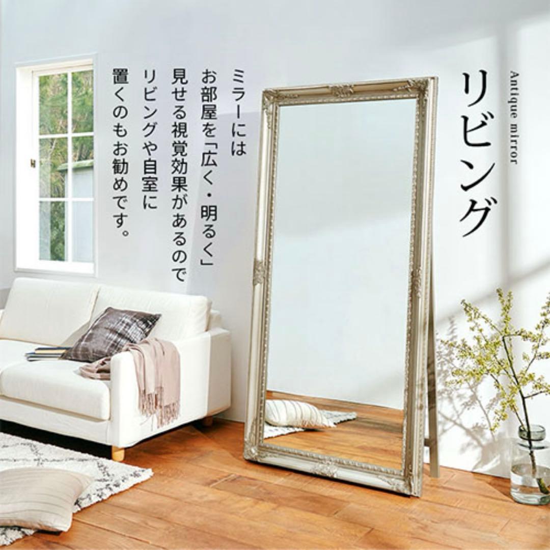 【fifi】全身鏡 アンティーク調ミラー 180×90cm