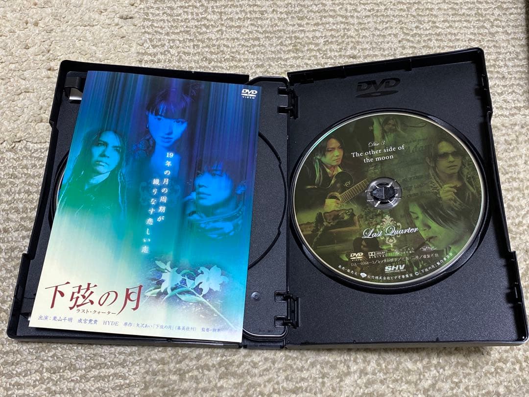 下弦の月～ラスト・クォーター～ プラチナBOX('04「下弦の月」製作委員会)…