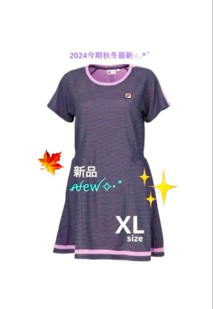 No.859 FILA 秋色素敵Colorのズリ上がらないワンピ☆XL☆NAVY