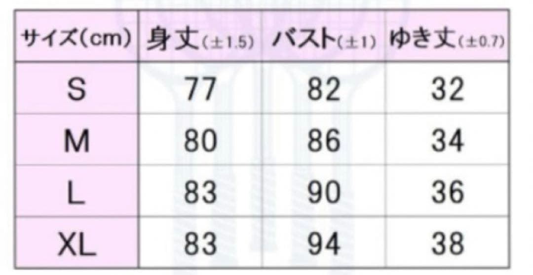 No.859 FILA 秋色素敵Colorのズリ上がらないワンピ☆XL☆NAVY