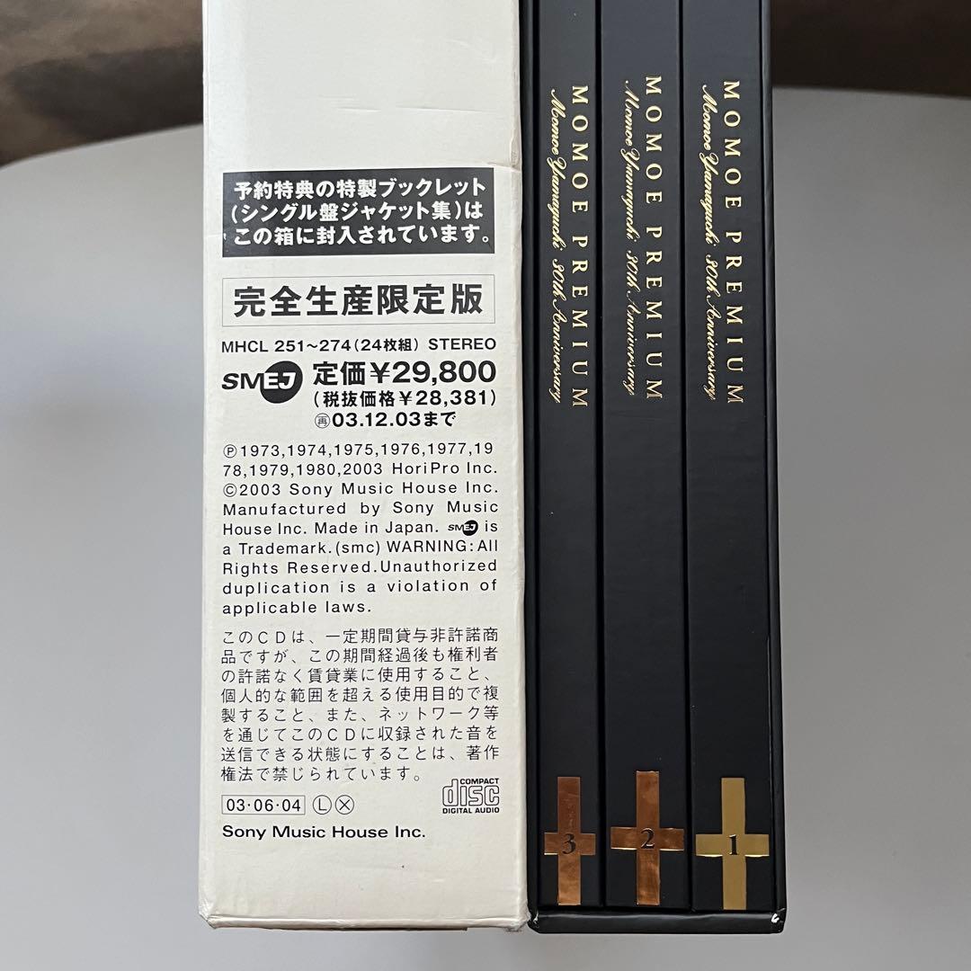 山口百恵 MOMOE PREMIUM CD　写真集　セット