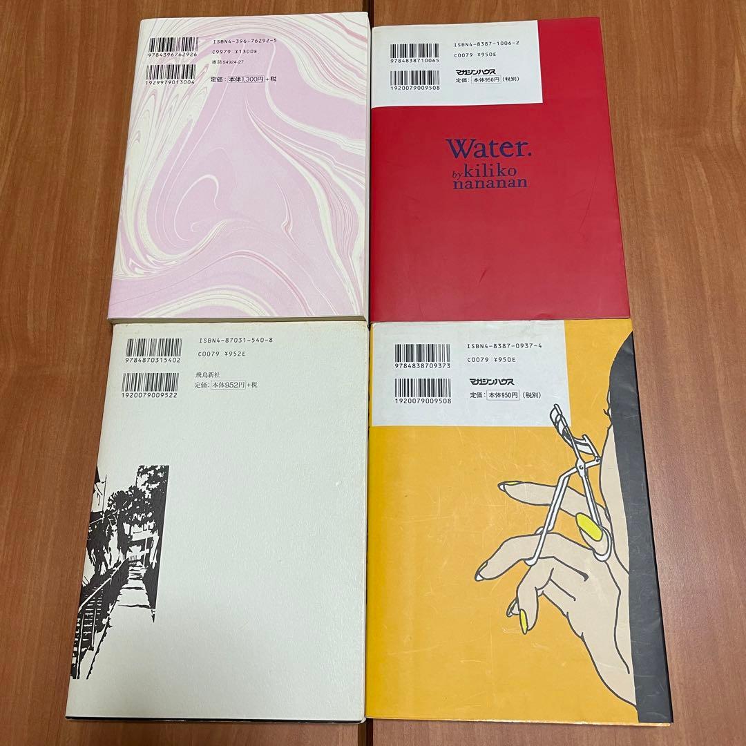 魚喃キリコ　なななんきりこ　漫画　まんが　マンガ