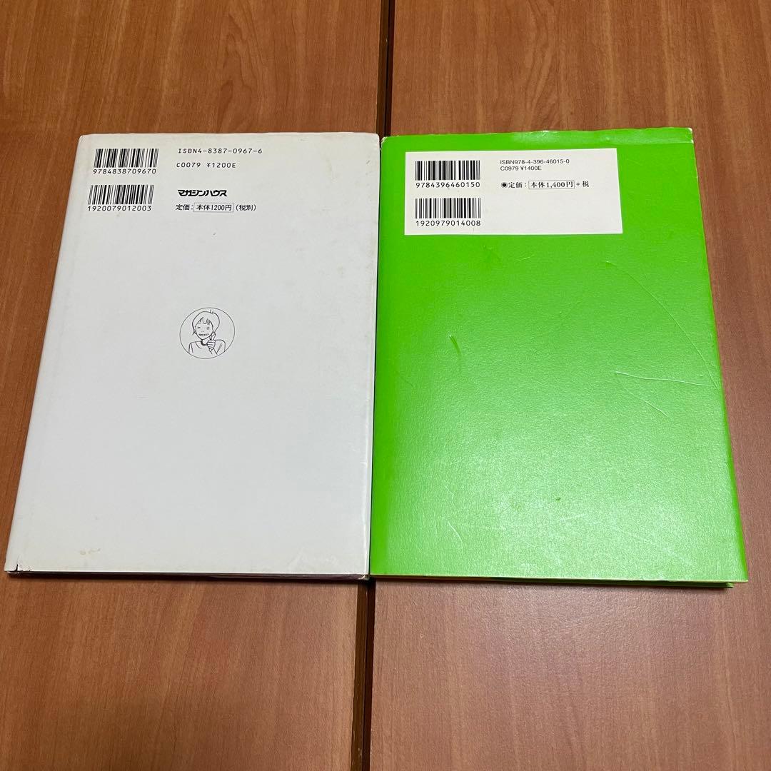 魚喃キリコ　なななんきりこ　漫画　まんが　マンガ