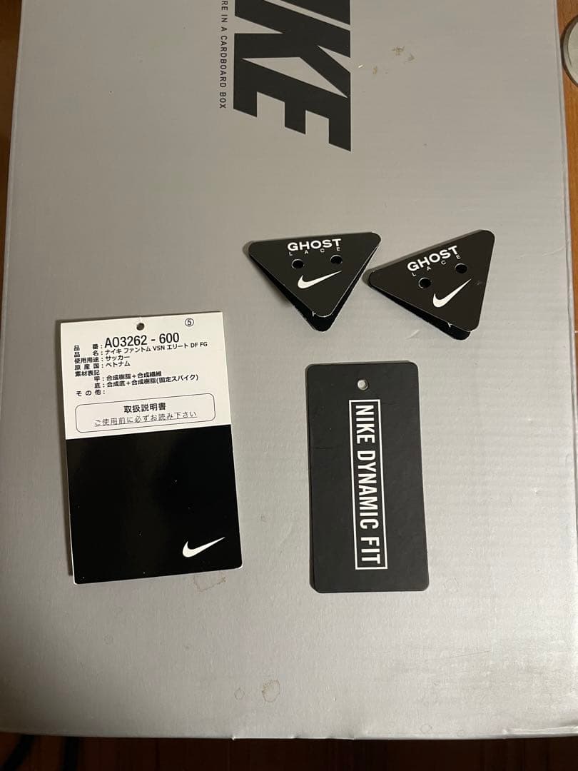NIKE ファントムビジョン エリート DF fG 26.5cm