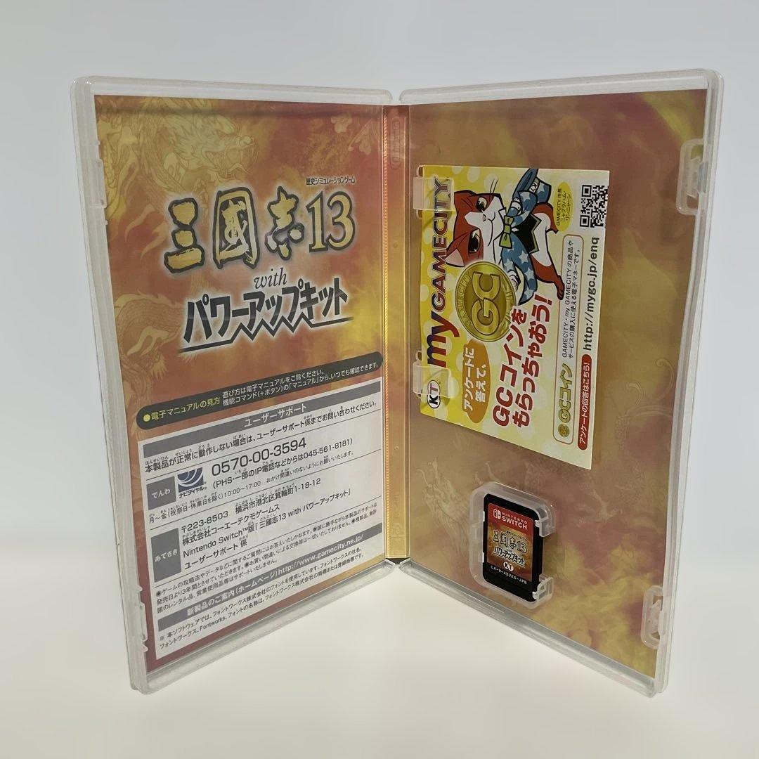 Switch 三國志13 with パワーアップキット
