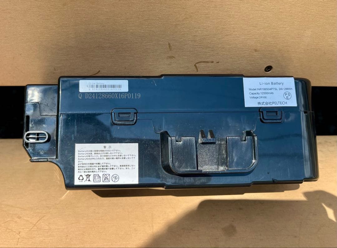 ペルテック電動アシスト自転車　TDN-206 マットネイビー　大容量12AH付き