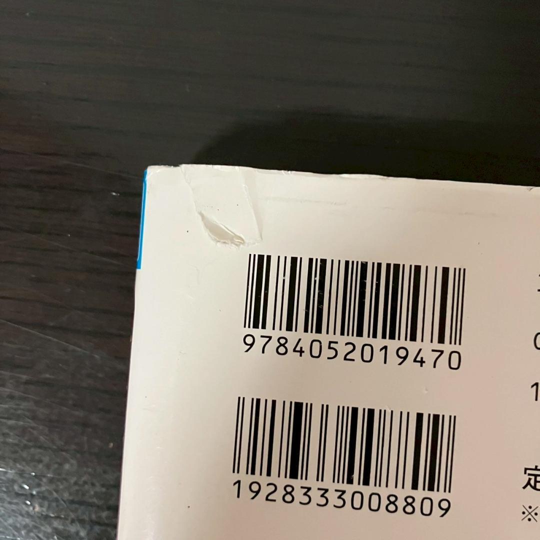 学研まんが　ひみつシリーズ　14冊　セット