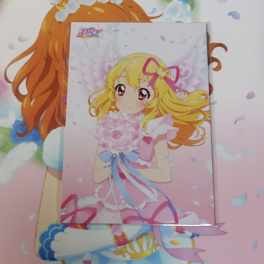 アイカツ！イラスト集～ブーケ～『Bouquet』 ポストカード付き