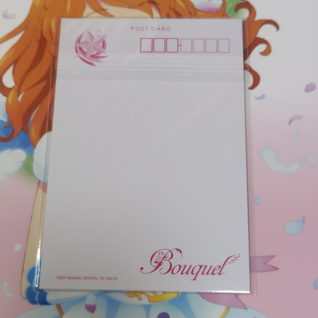 アイカツ！イラスト集～ブーケ～『Bouquet』 ポストカード付き