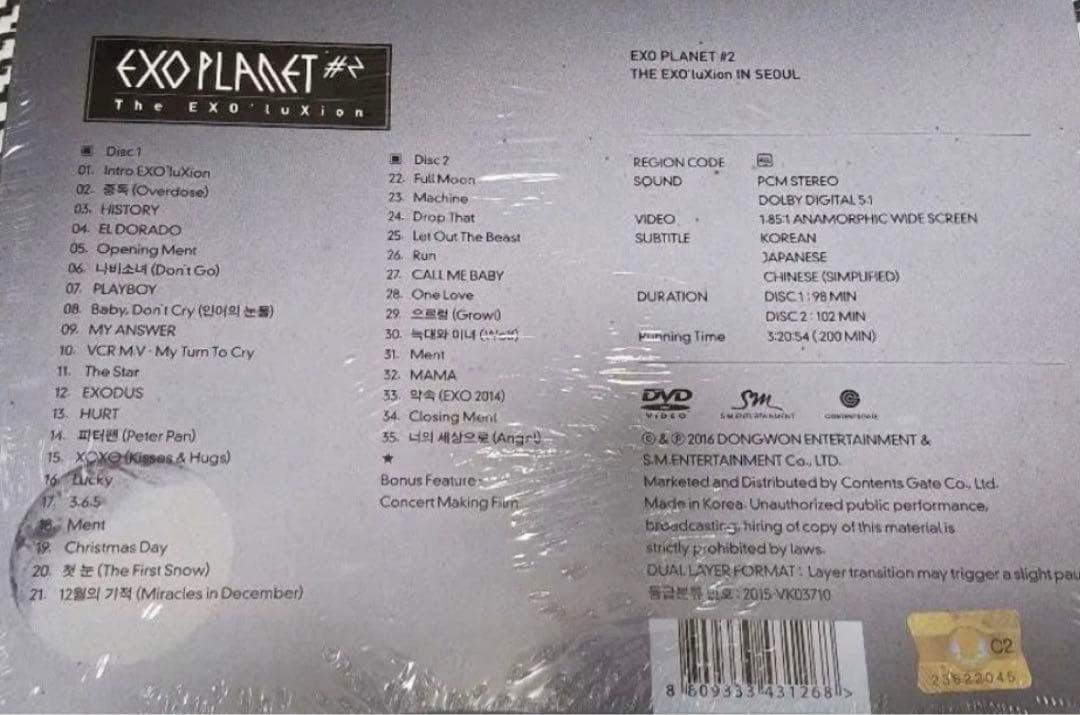 ミュージック EXO planet#2 TheEXO'luxion DVD inSeoul