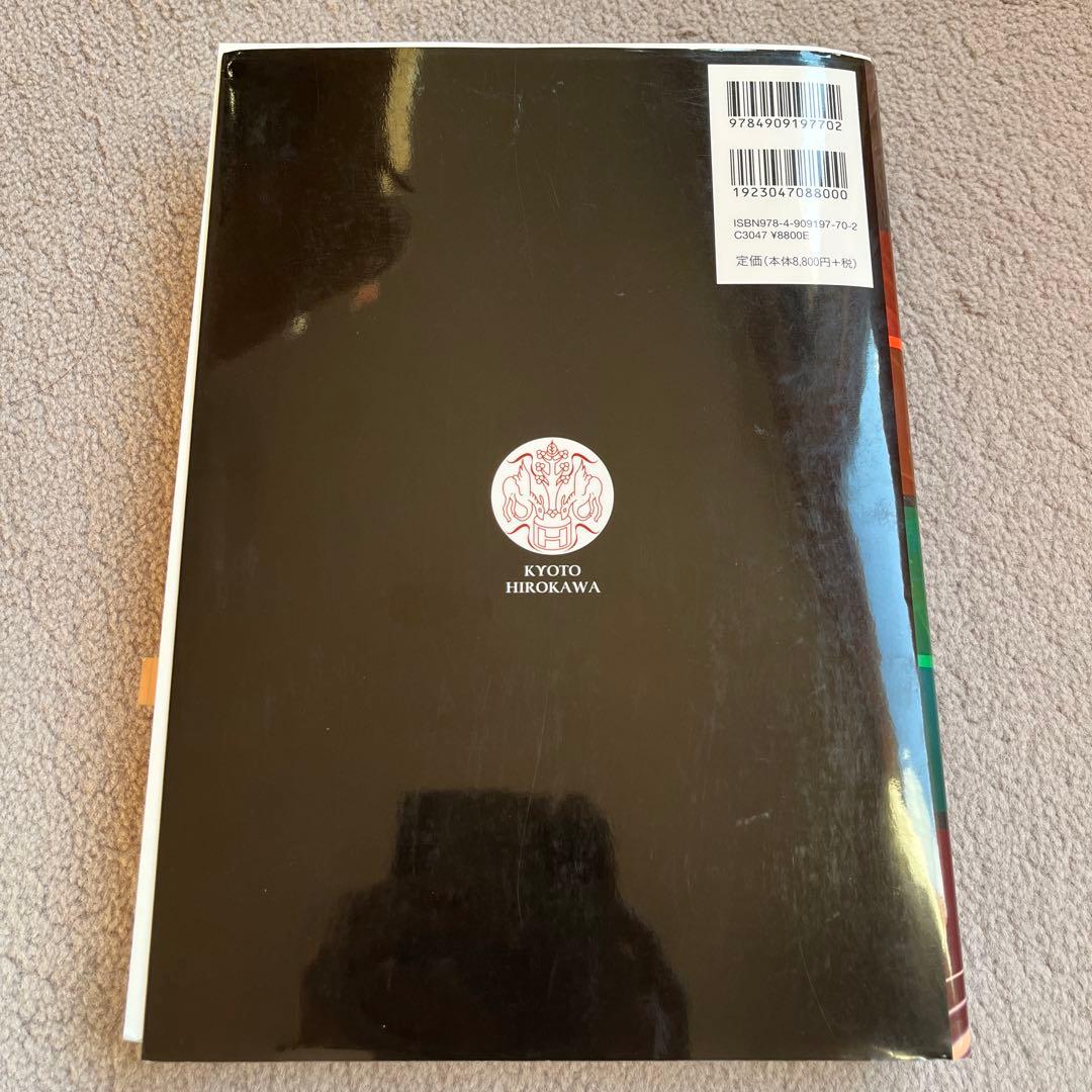 ニューダイレクション　薬学生化学