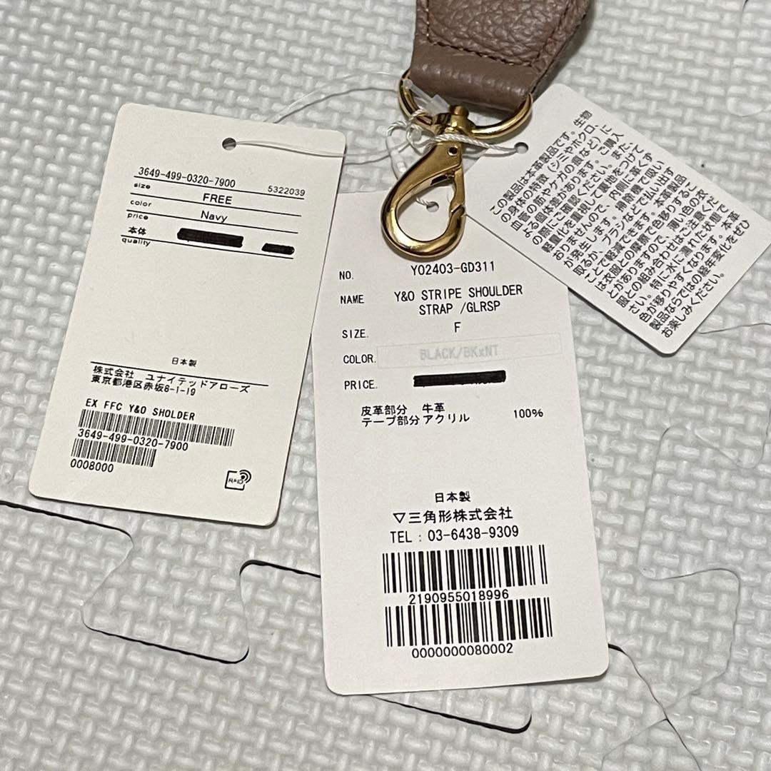 新品 タグ付き ヤング&オルセン GLR 別注 ストライプ ショルダーストラップ