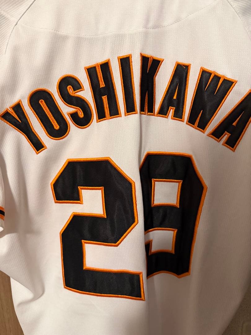 読売ジャイアンツ　吉川尚輝　ユニフォームミズノ　29番　Lサイズ