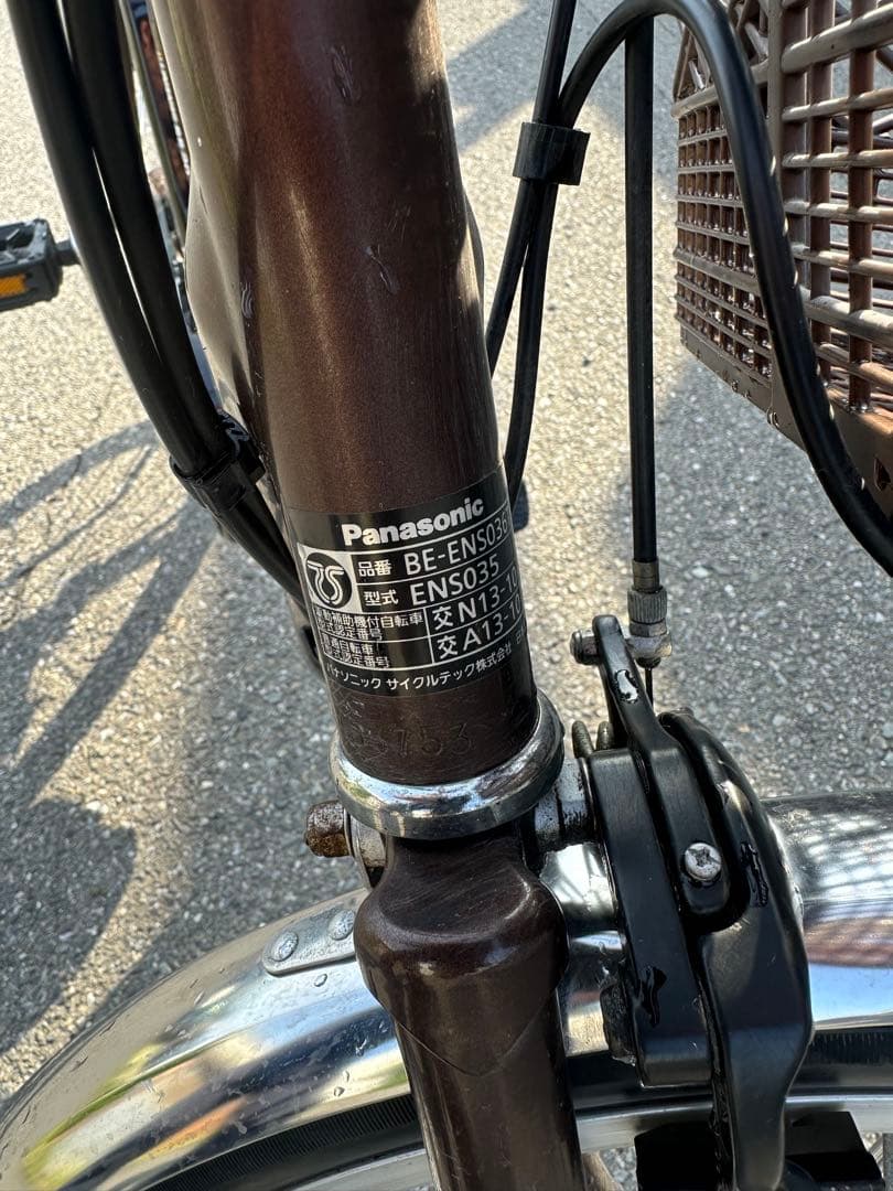 ブラウン 電動アシスト自転車 前後バスケット付き