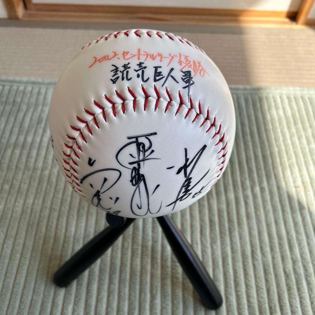 読売巨人軍 ２００２年優勝記念ジャンボ直筆貴重サインボール直筆１２名最終価格