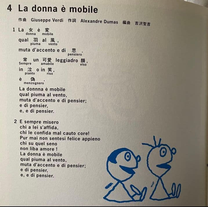ヒッポファミリークラブ　CD67枚＆テキスト46冊セット 16言語 多言語習得