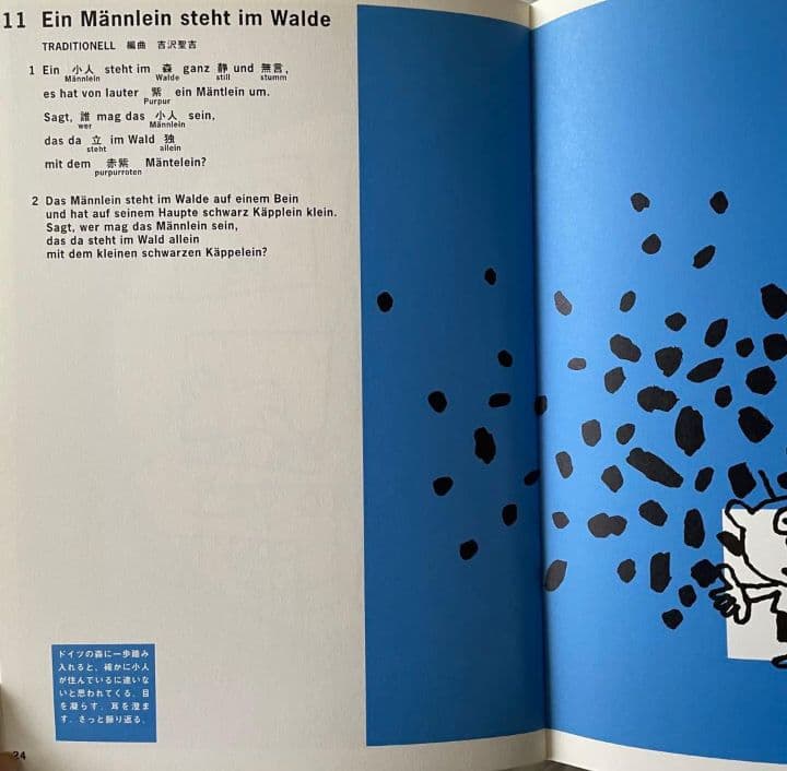 ヒッポファミリークラブ　CD67枚＆テキスト46冊セット 16言語 多言語習得