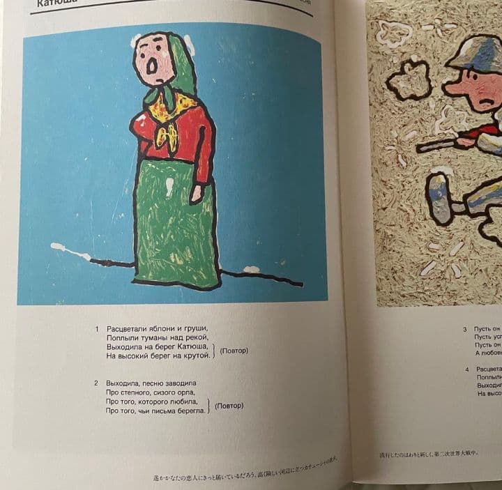 ヒッポファミリークラブ　CD67枚＆テキスト46冊セット 16言語 多言語習得