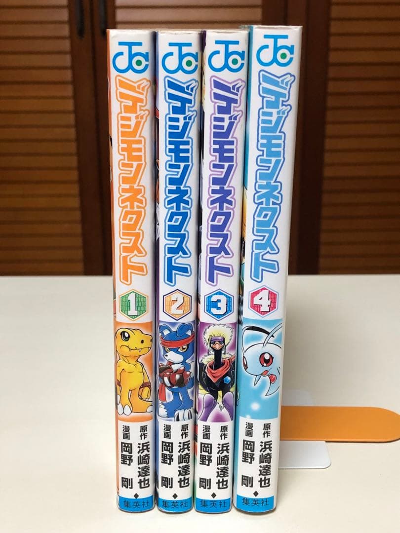 【レアコミック】 デジモンネクスト 全4巻完結セット　岡野剛 / 著