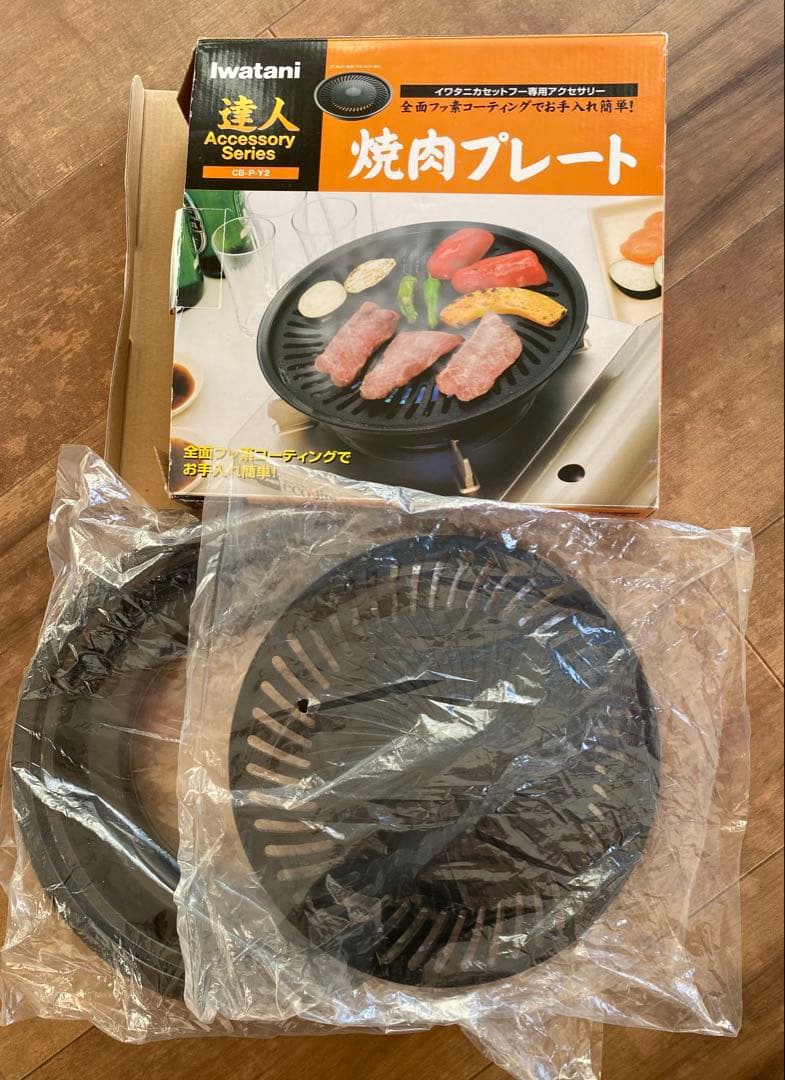 アウトドア カセットコンロ　イワタニ カセットフーボー✴︎美品✴︎　焼肉プレート付き