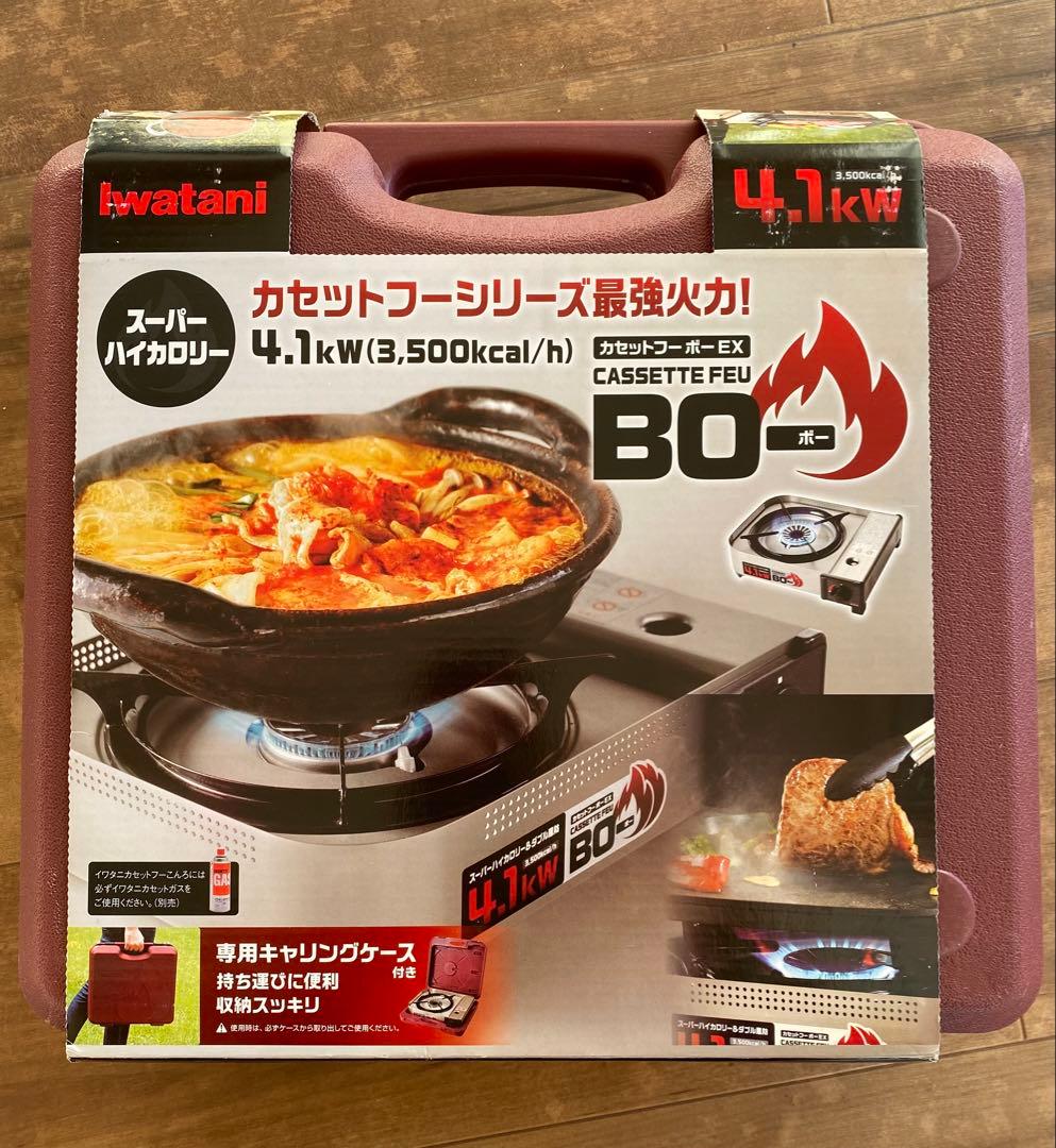アウトドア カセットコンロ　イワタニ カセットフーボー✴︎美品✴︎　焼肉プレート付き