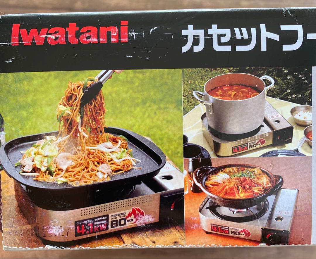 アウトドア カセットコンロ　イワタニ カセットフーボー✴︎美品✴︎　焼肉プレート付き