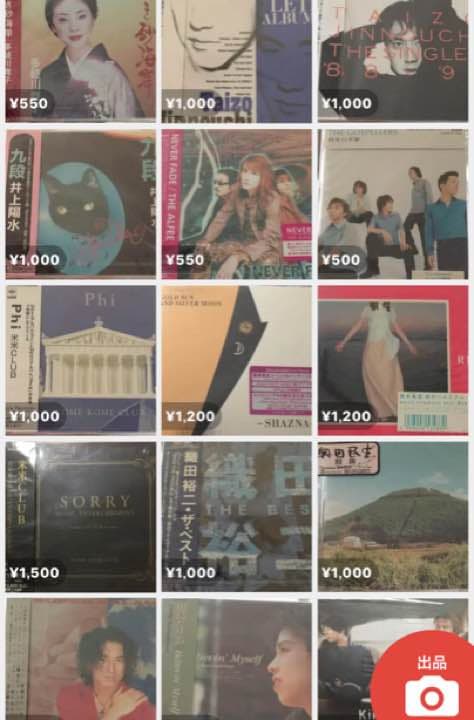 店頭長期展示品