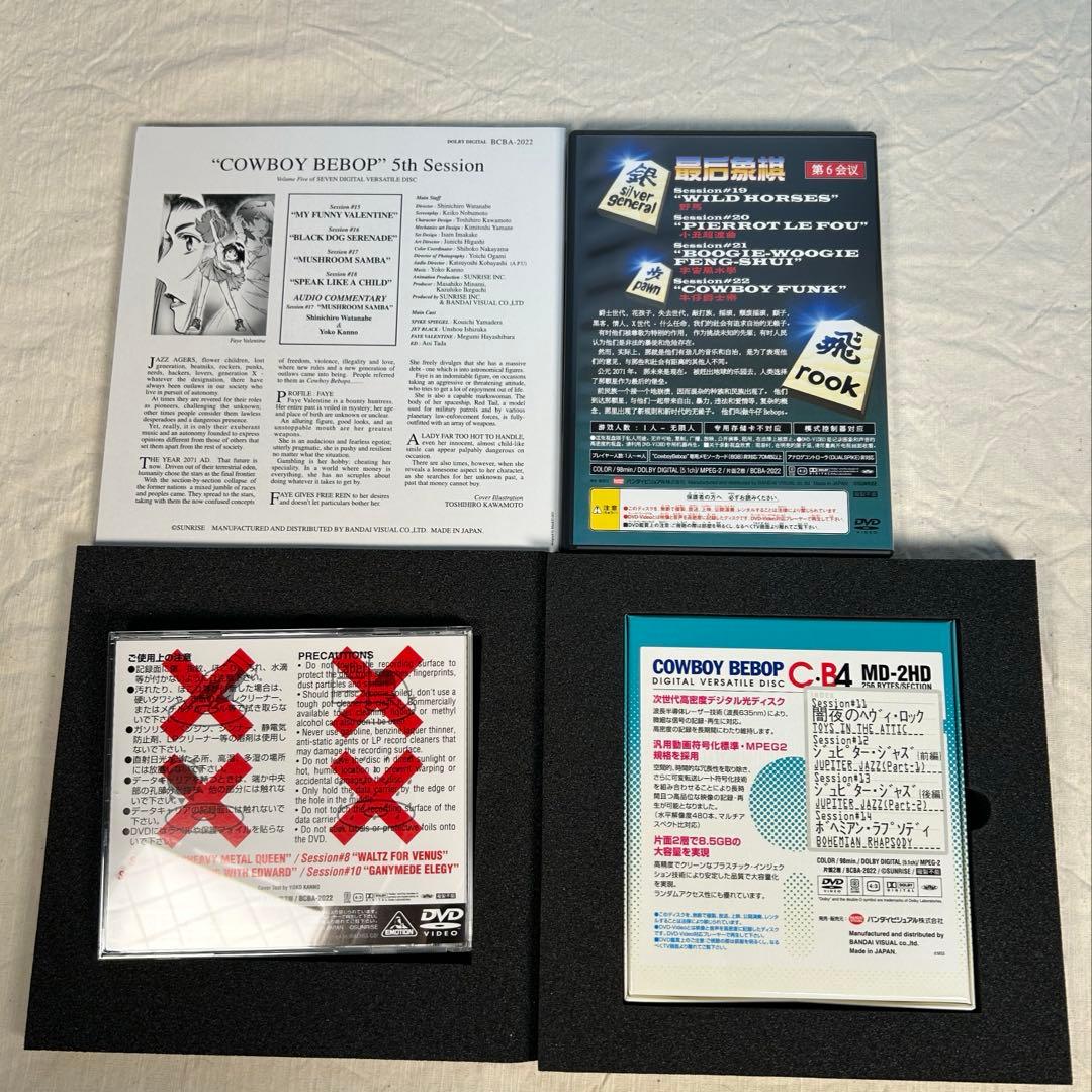 カウボーイビバップ 5.1ch DVDBOX7枚組　＆　劇場版天国の扉DVD
