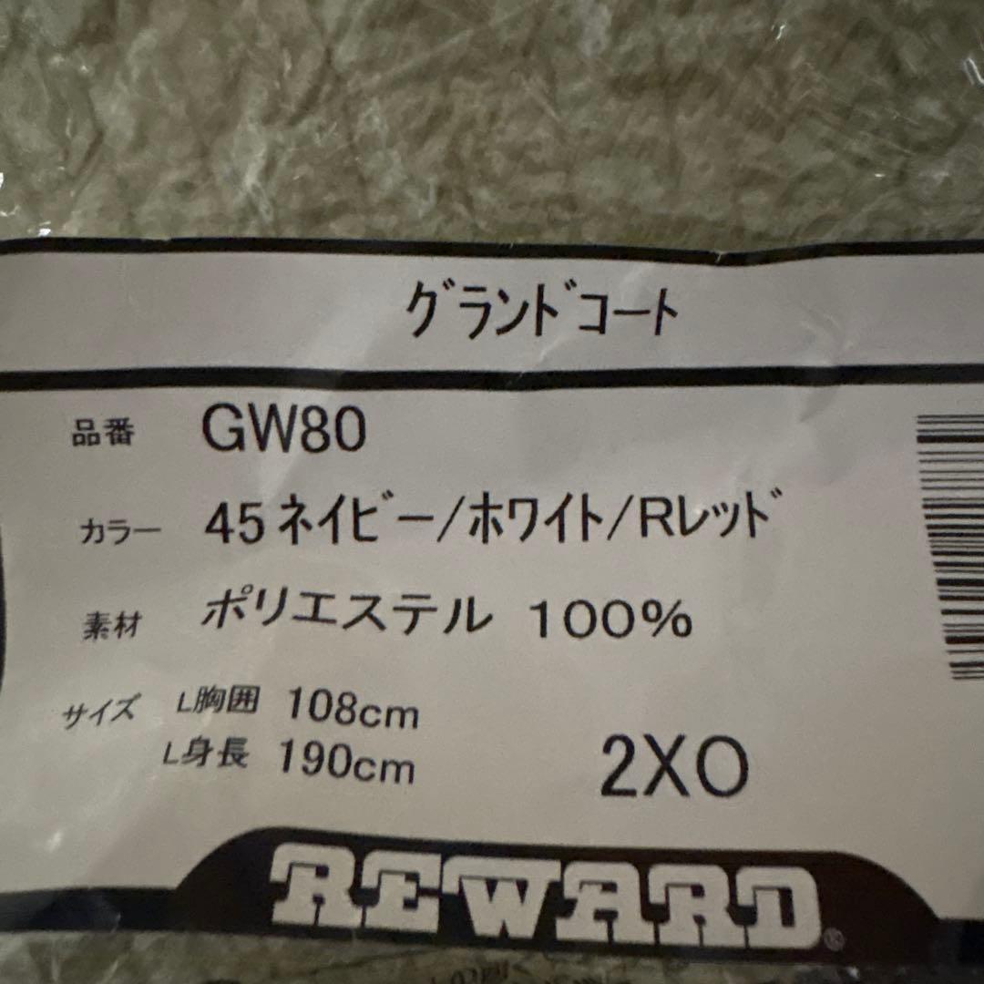 レワード　グランドの風　グラコン　 野球　GW-80 2XO他サイズ