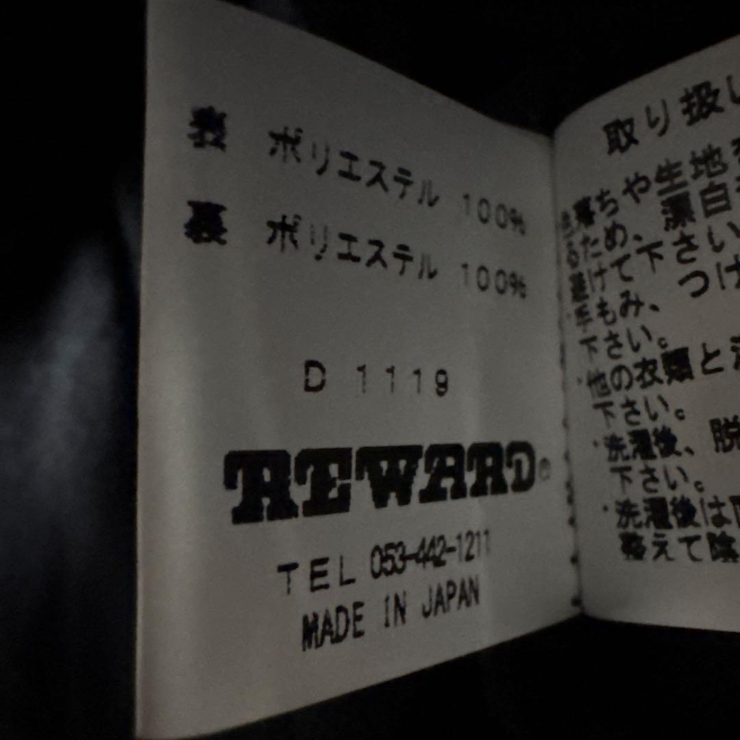 レワード　グランドの風　グラコン　 野球　GW-80 2XO他サイズ