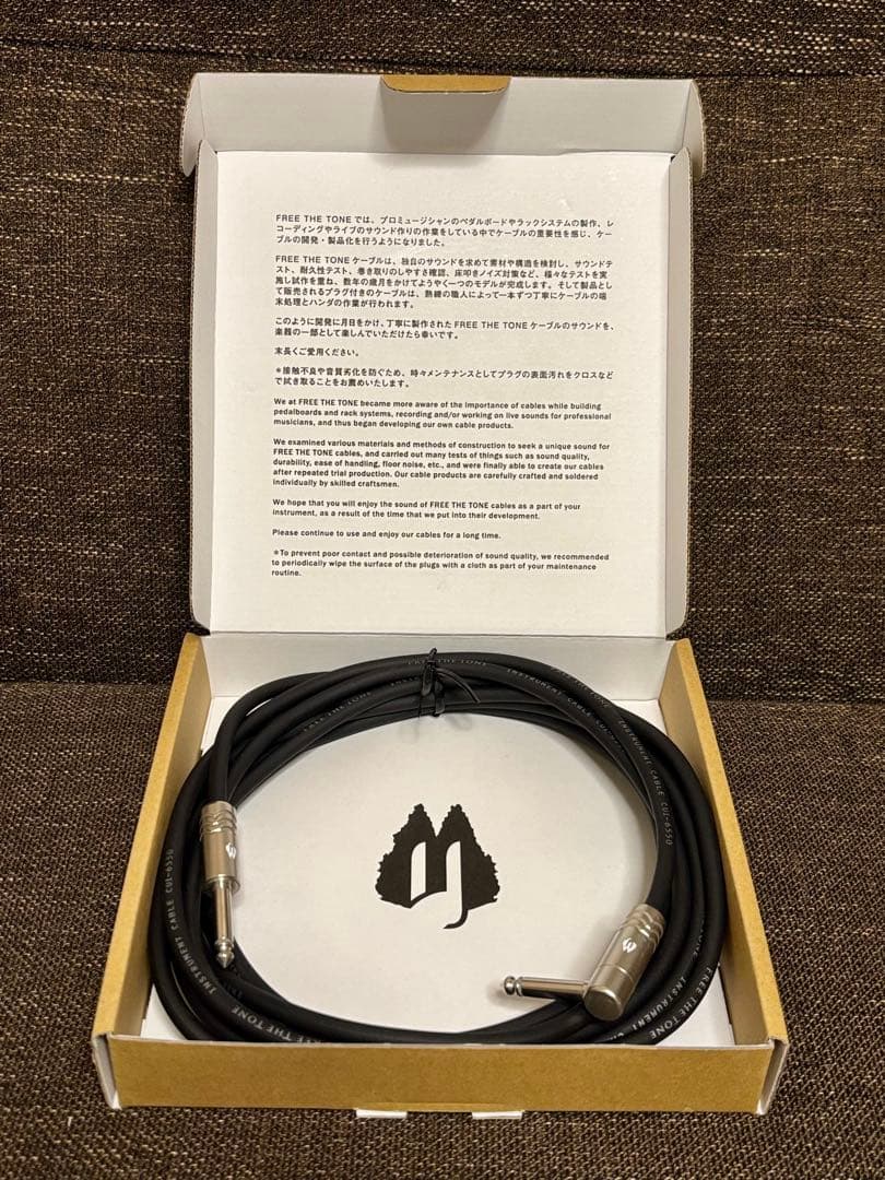 fruits さん専用Free The Tone CUI-6550STD