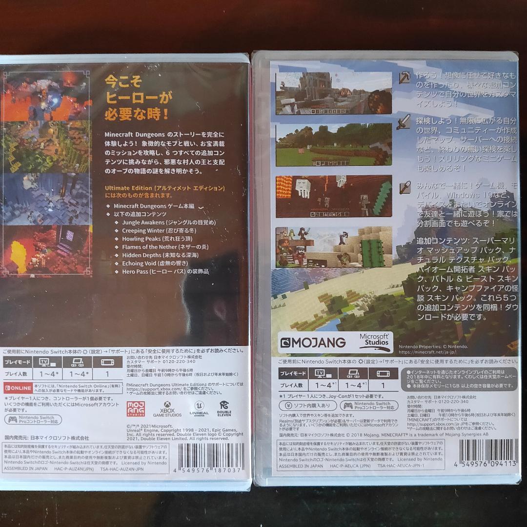 Minecraft & Minecraft Dungeonsセット