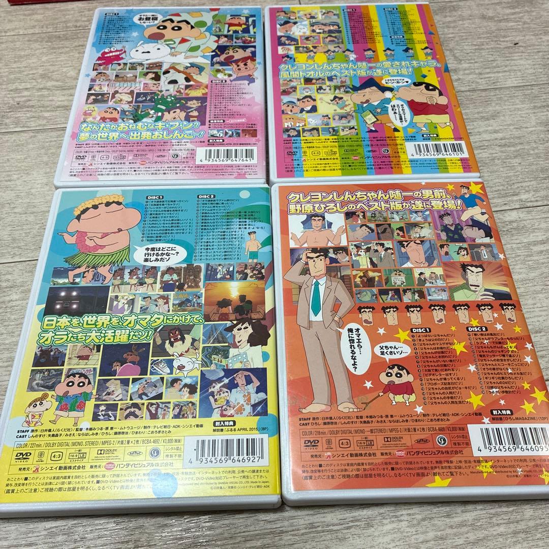 一部未開封★クレヨンしんちゃん きっとベスト　7作品セット