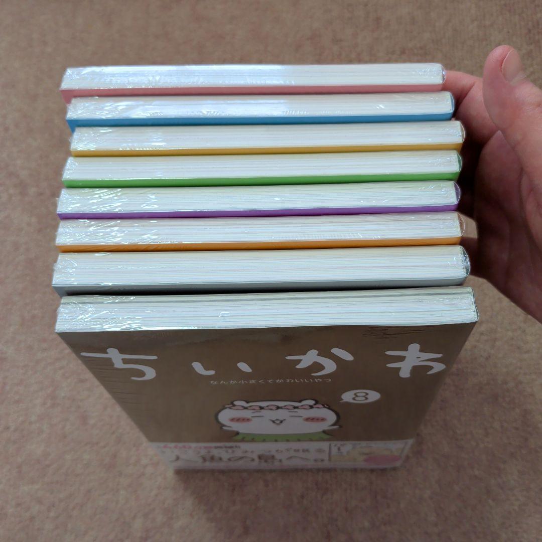 〈新品・未開封品〉ちいかわ　コミック既刊1〜8巻全巻セット②