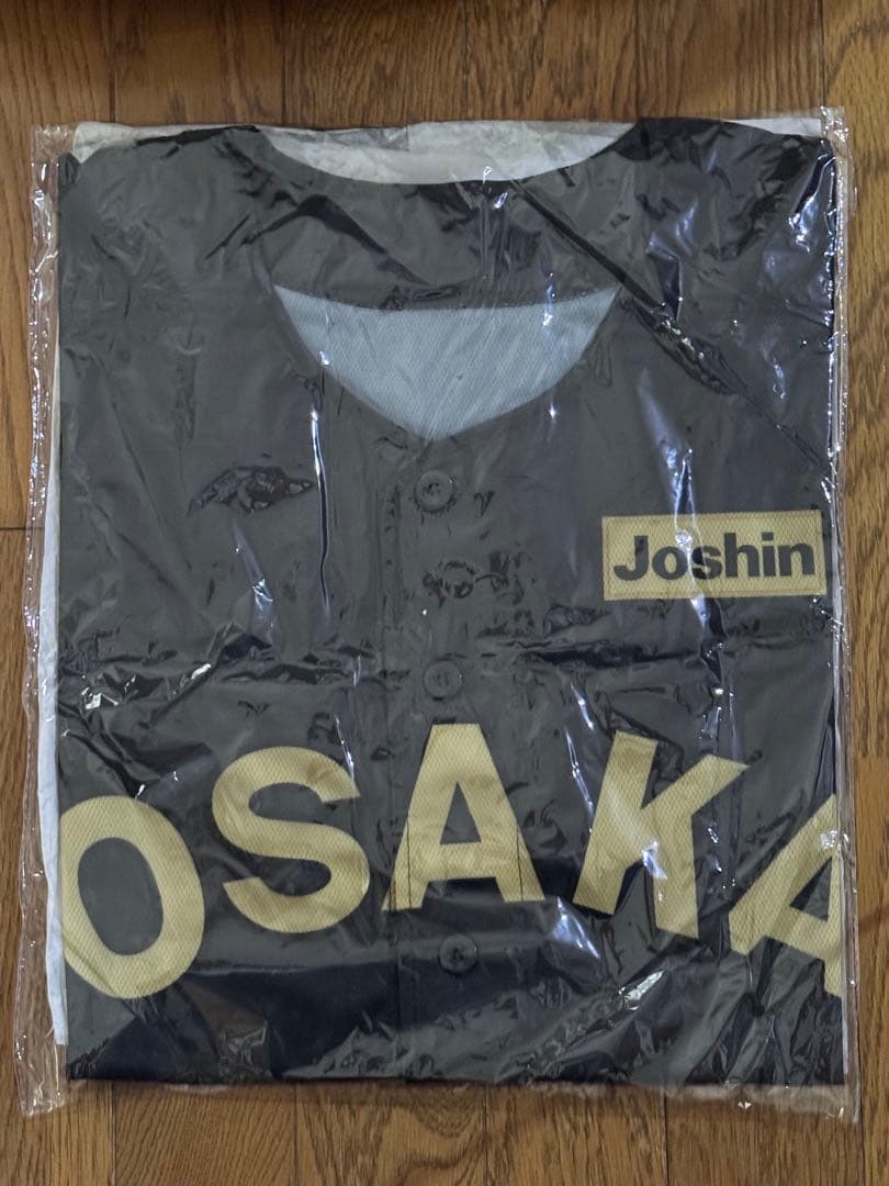 阪神タイガース TBDS限定 ジャージ 非売品 未開封 新品