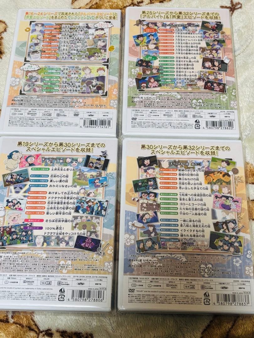 忍たま アニメDVD